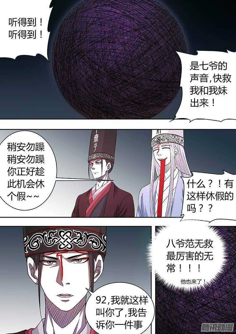 173 第9页