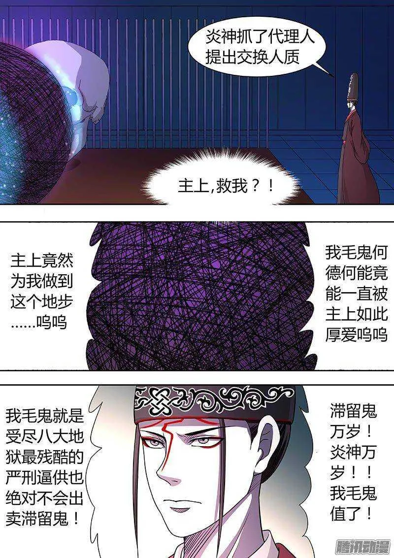 173 第10页