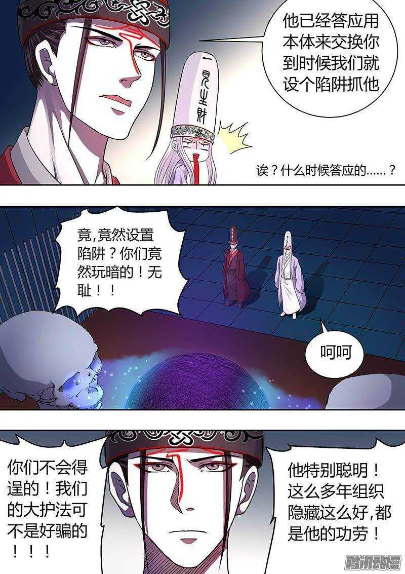 173 第11页