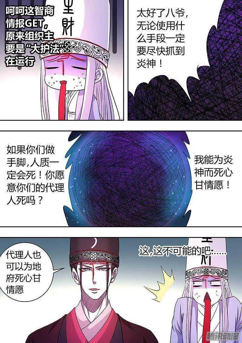 173 第12页