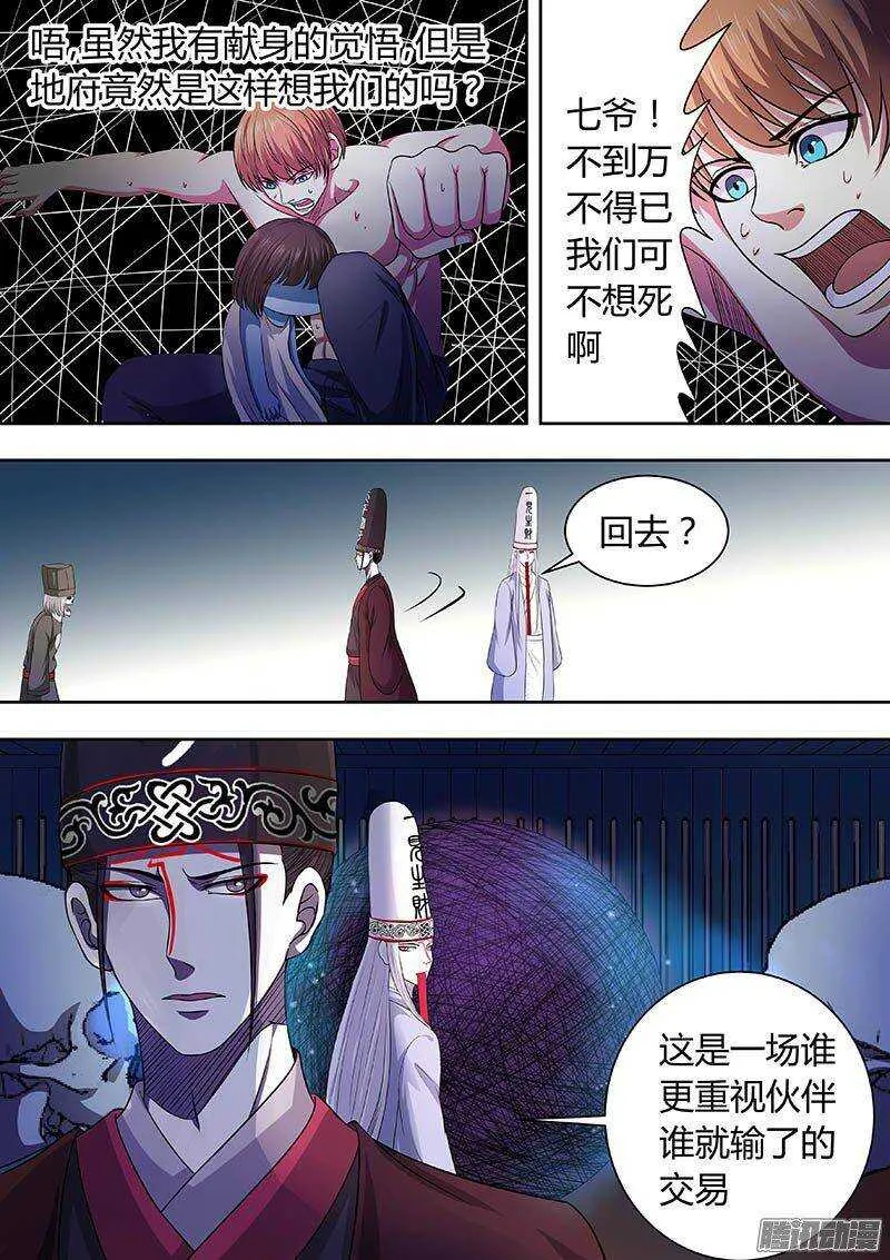 173 第13页