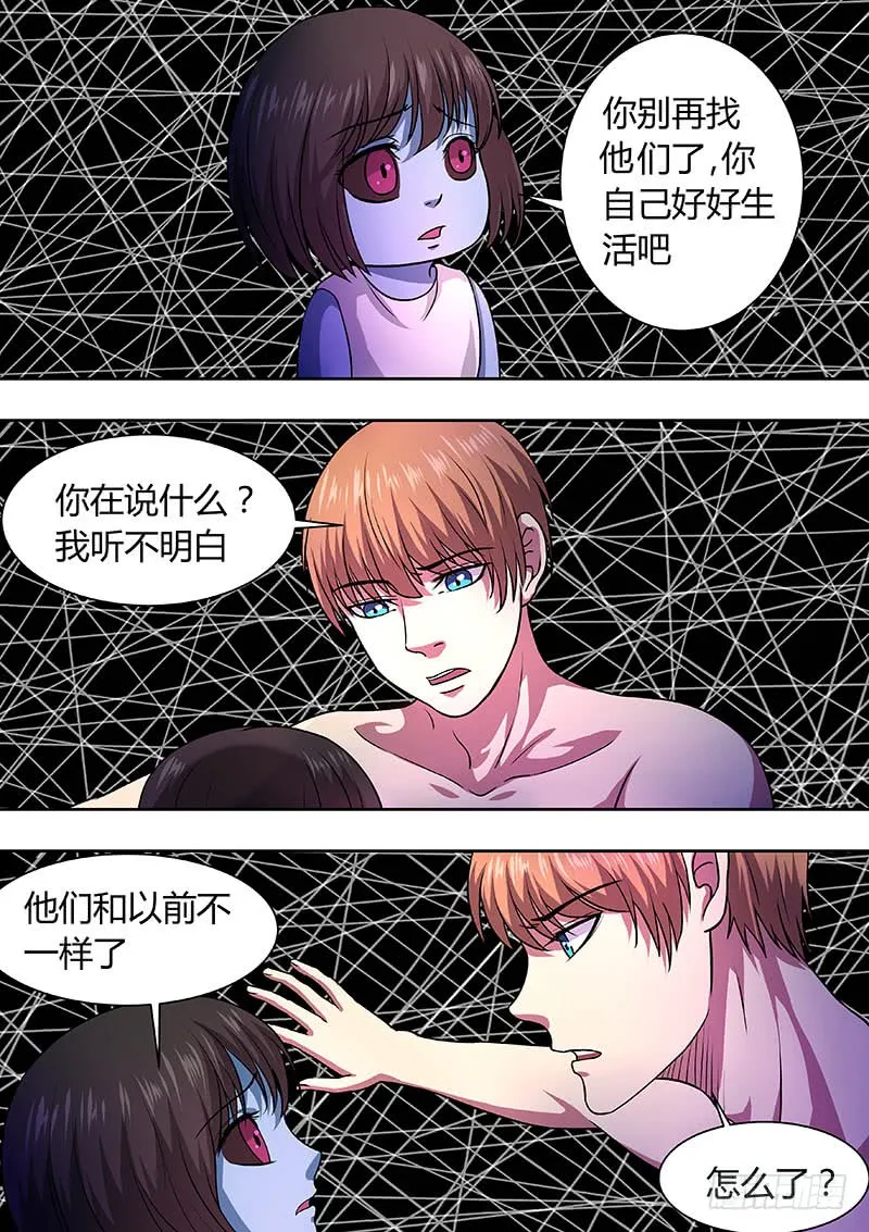 174 第2页