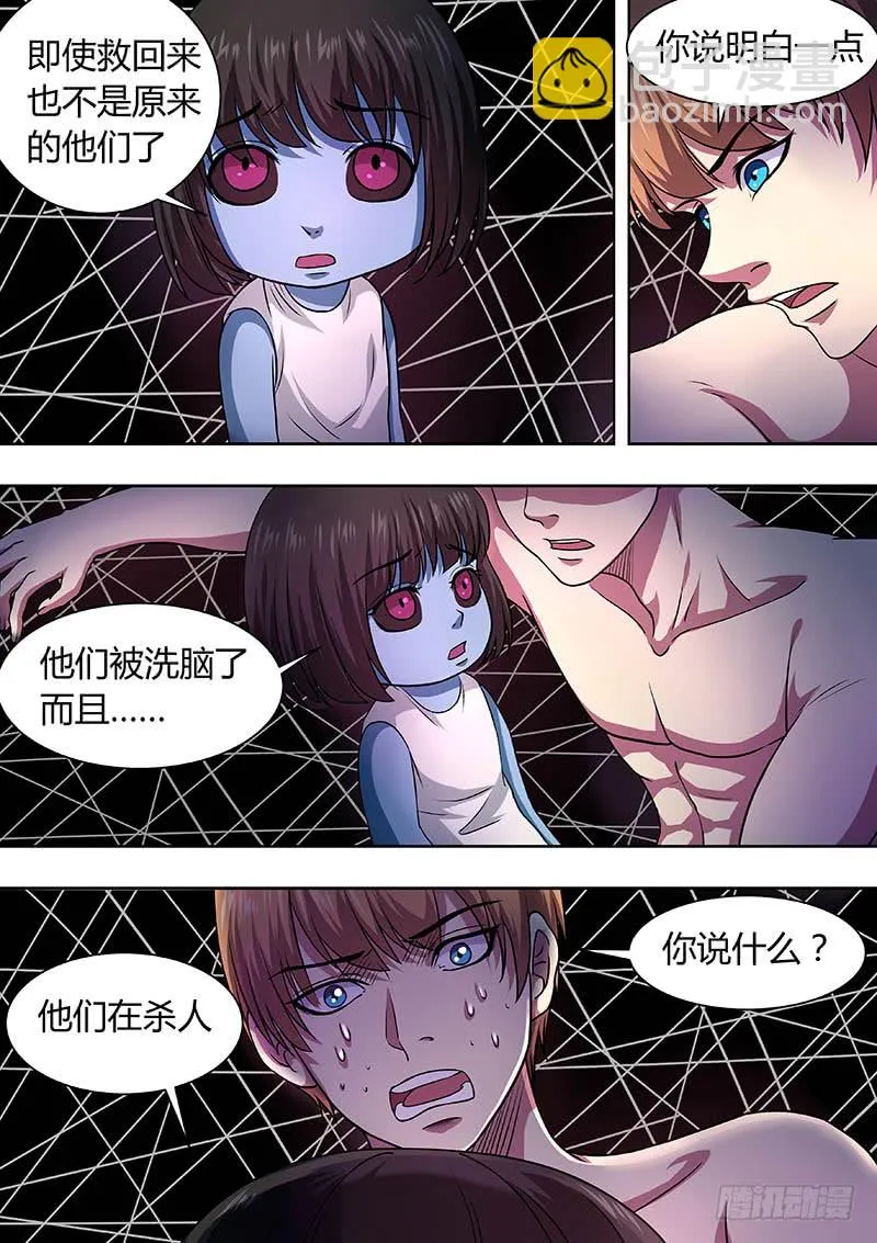 174 第3页