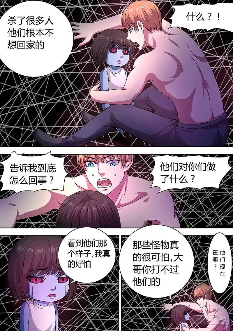 174 第4页