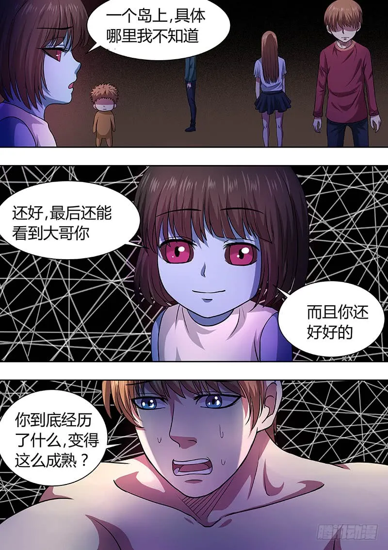 174 第5页