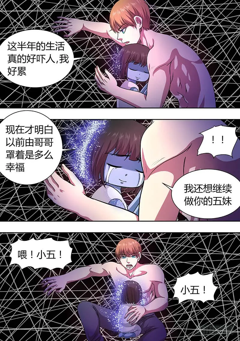 174 第6页