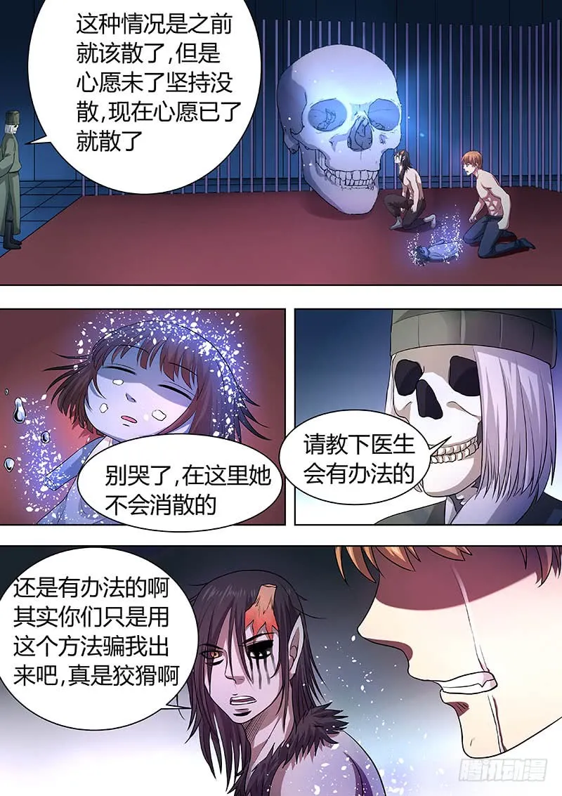 174 第10页