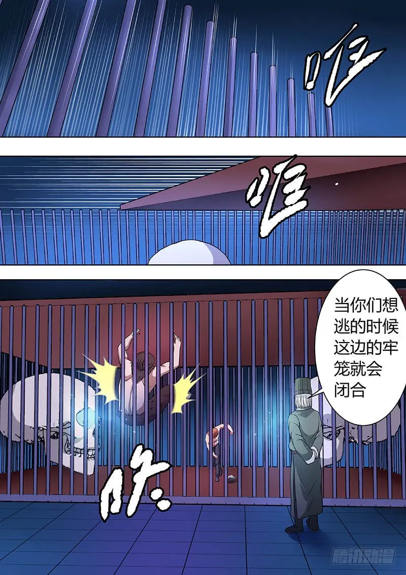 174 第12页