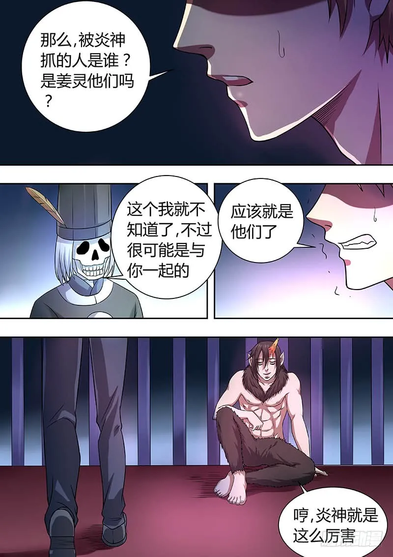 175 第3页