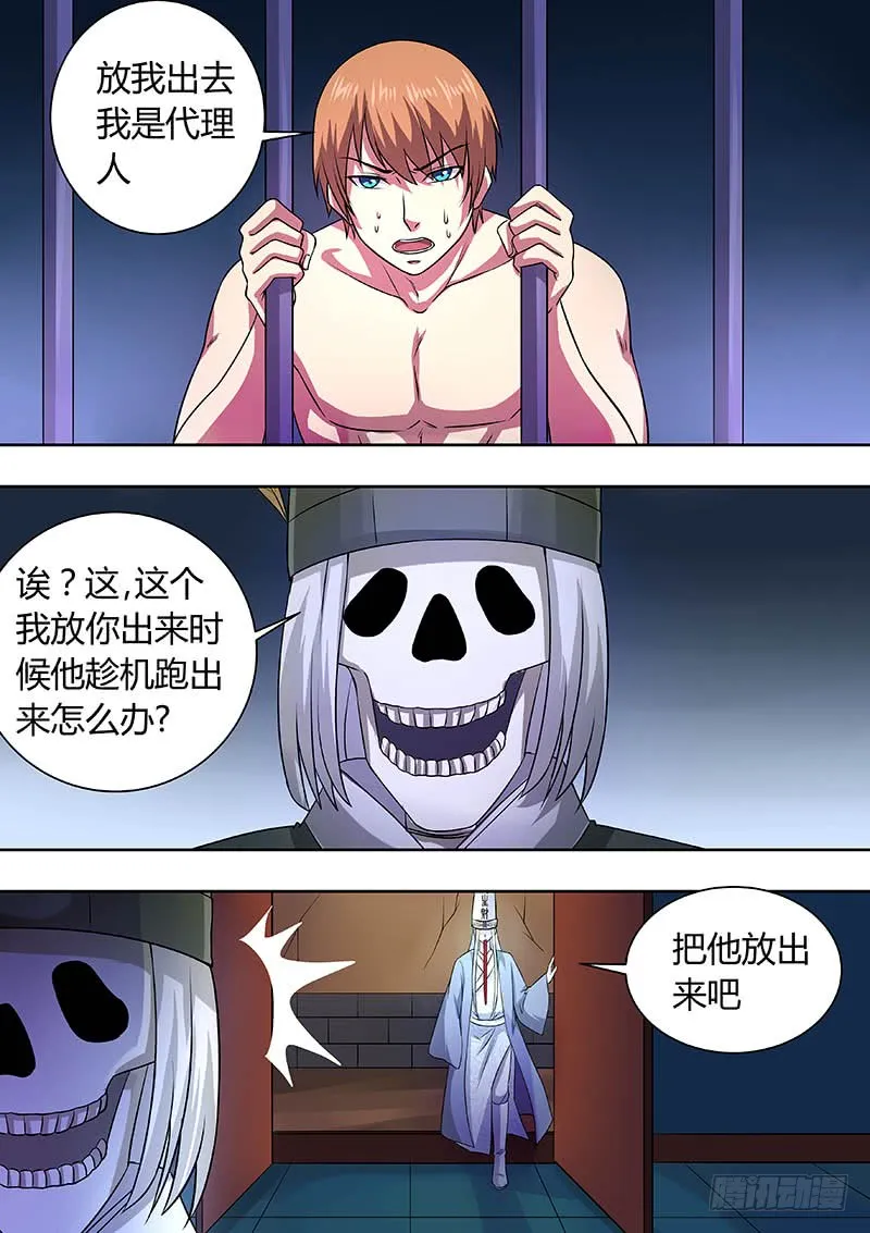 175 第4页
