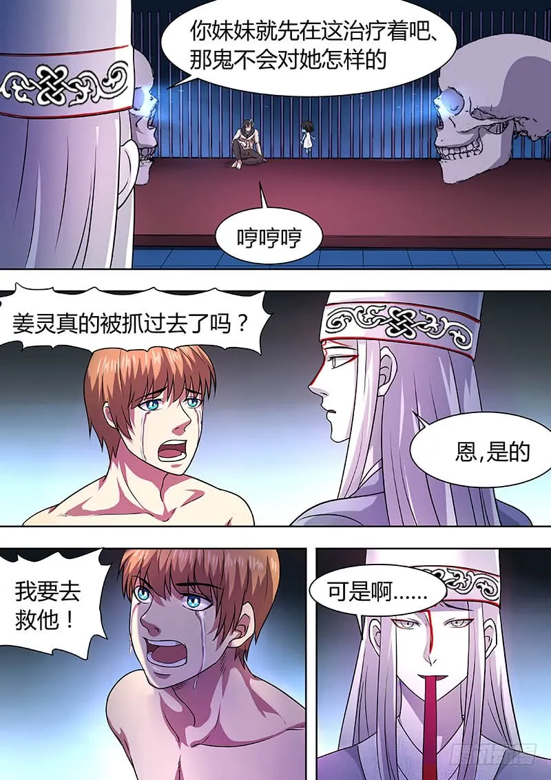 175 第6页