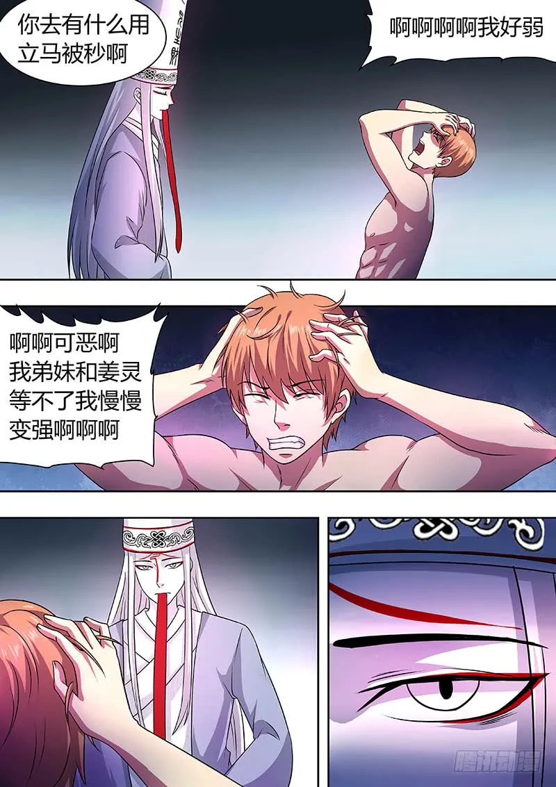175 第7页