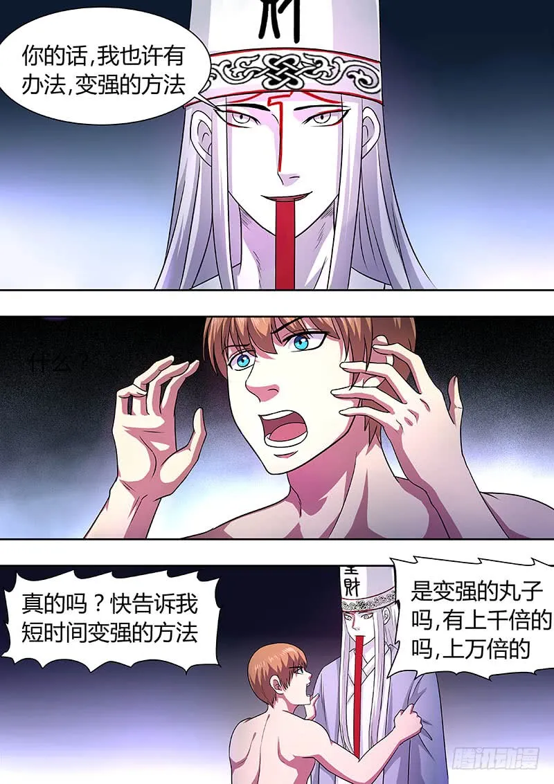 175 第8页
