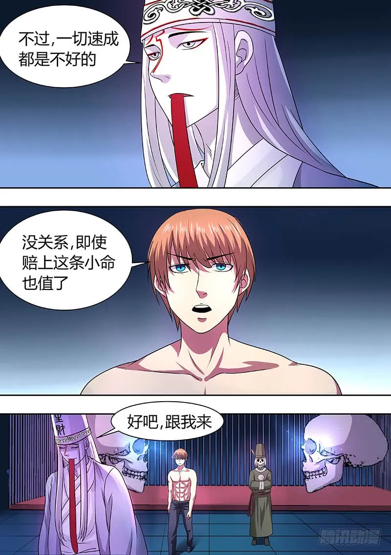 175 第9页
