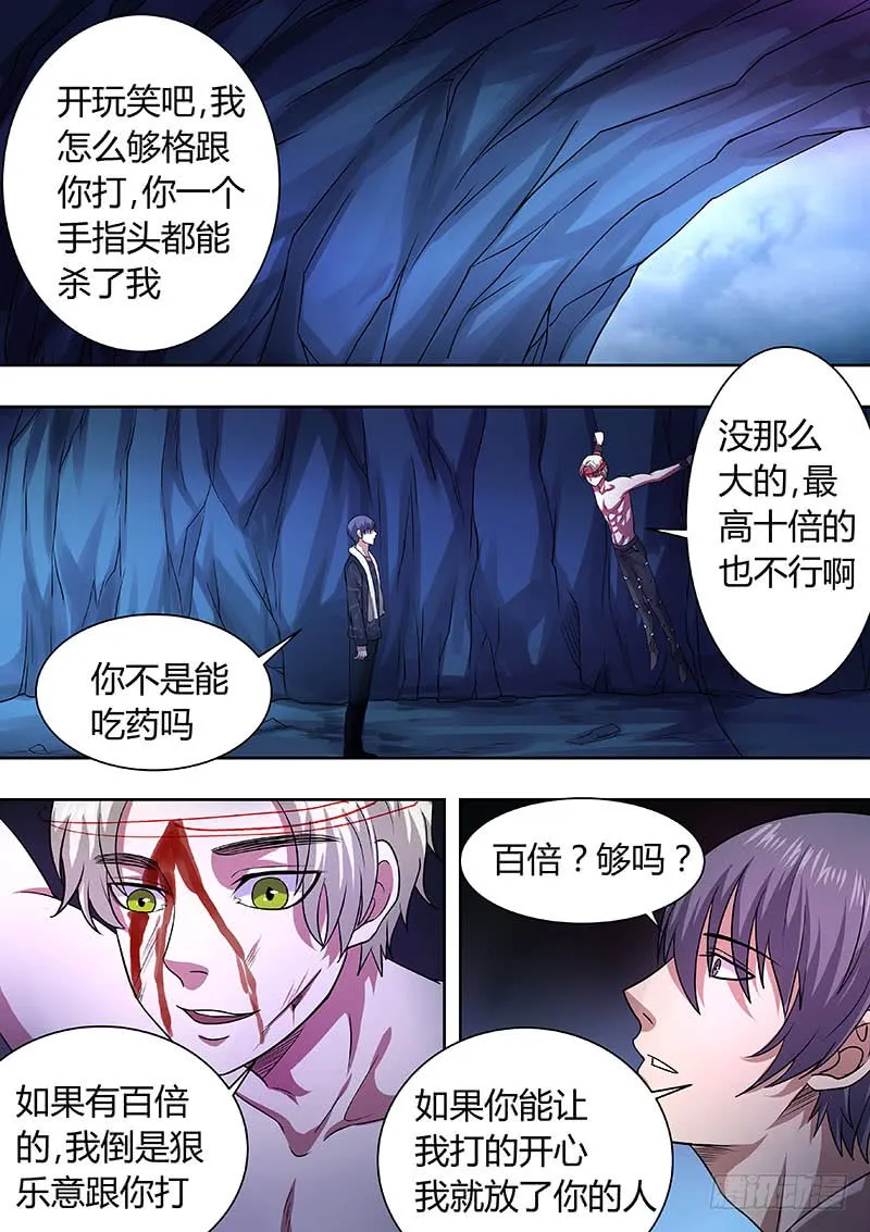 175 第10页