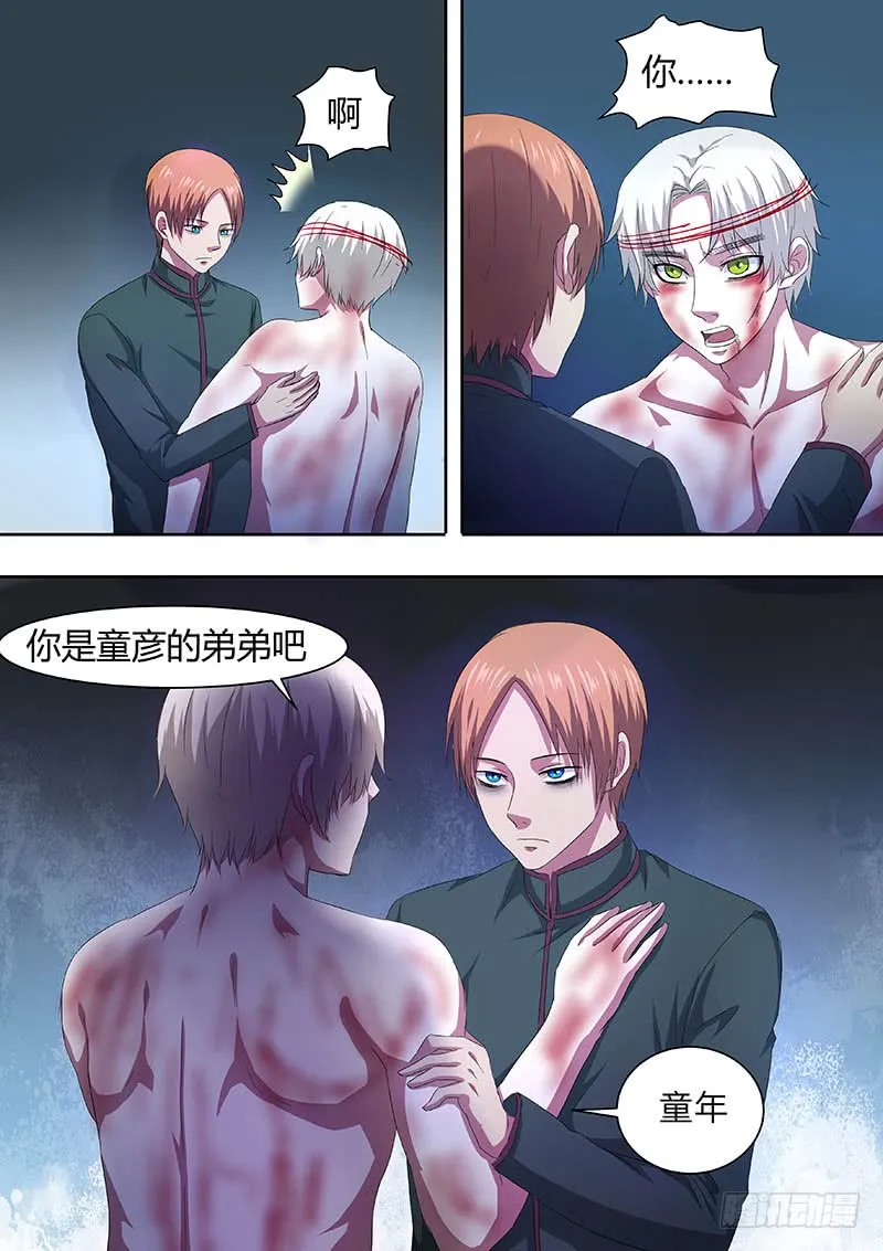 177 第2页