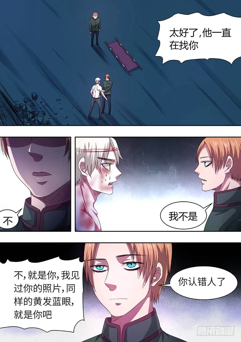177 第3页
