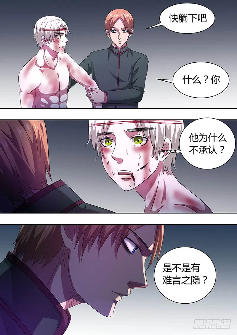 177 第4页