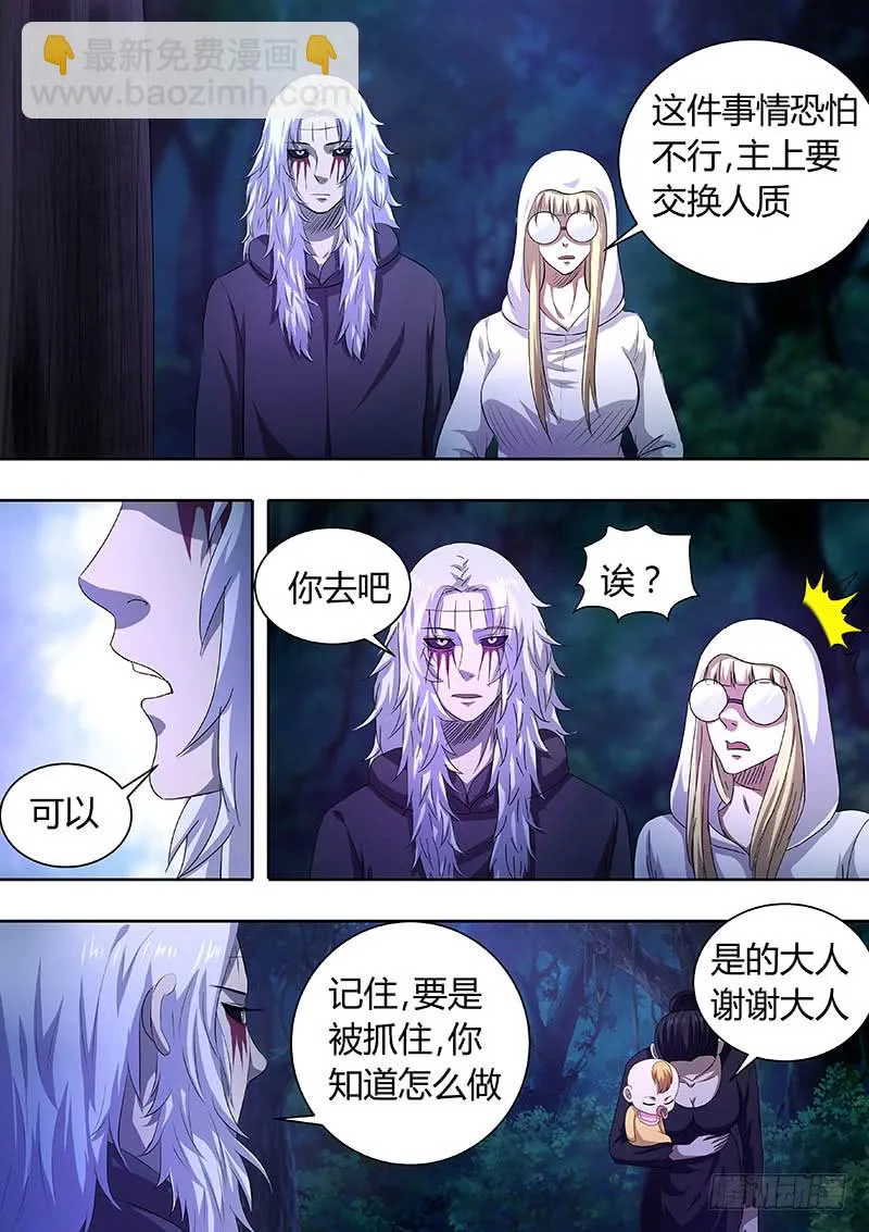 177 第6页