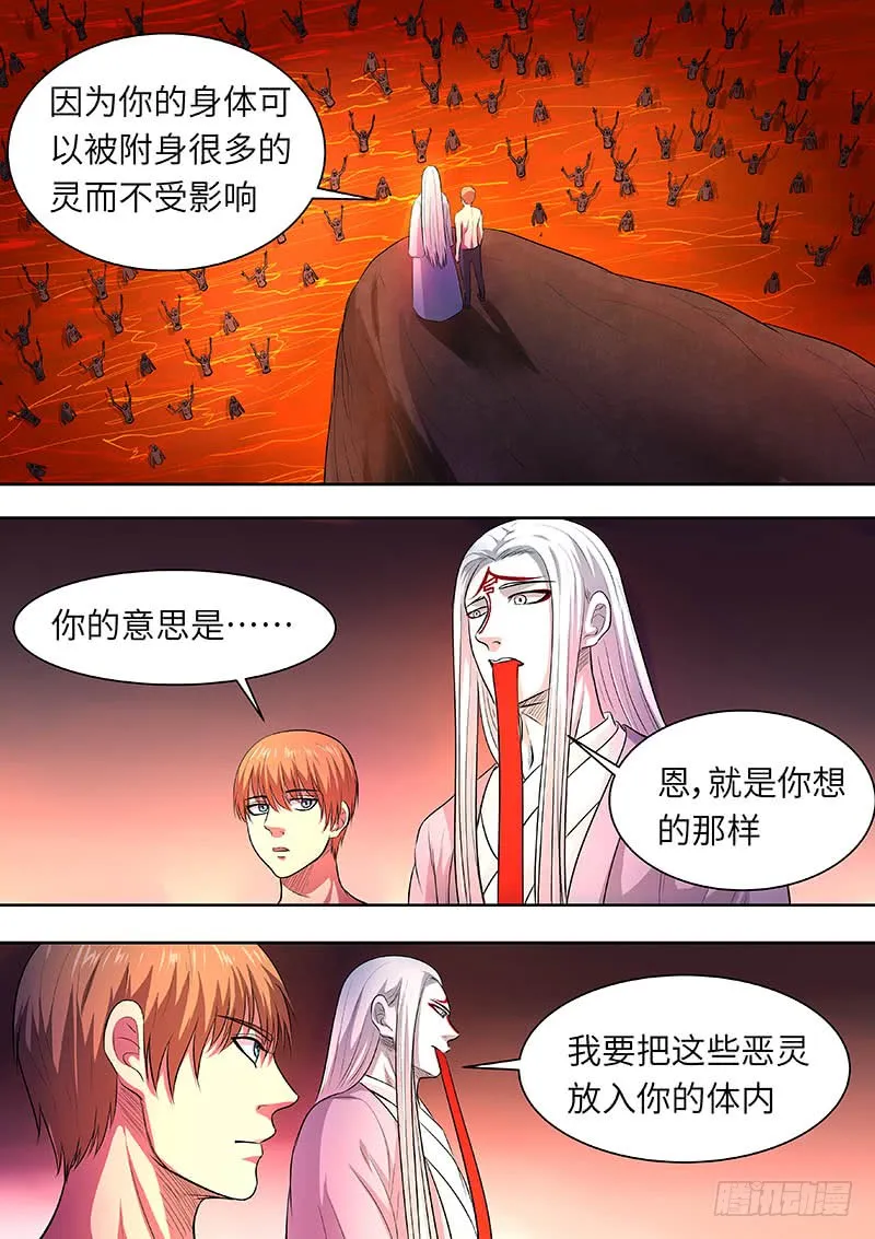 178 第3页
