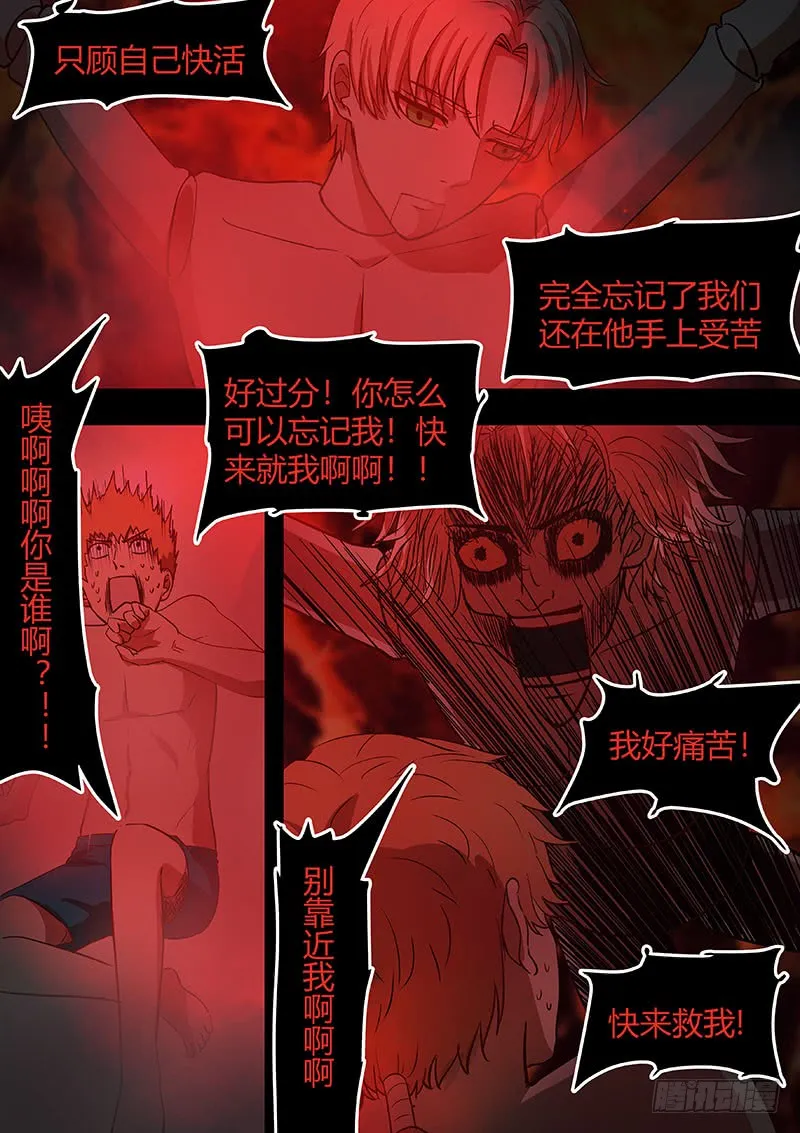 第二部002：不正常 第1页