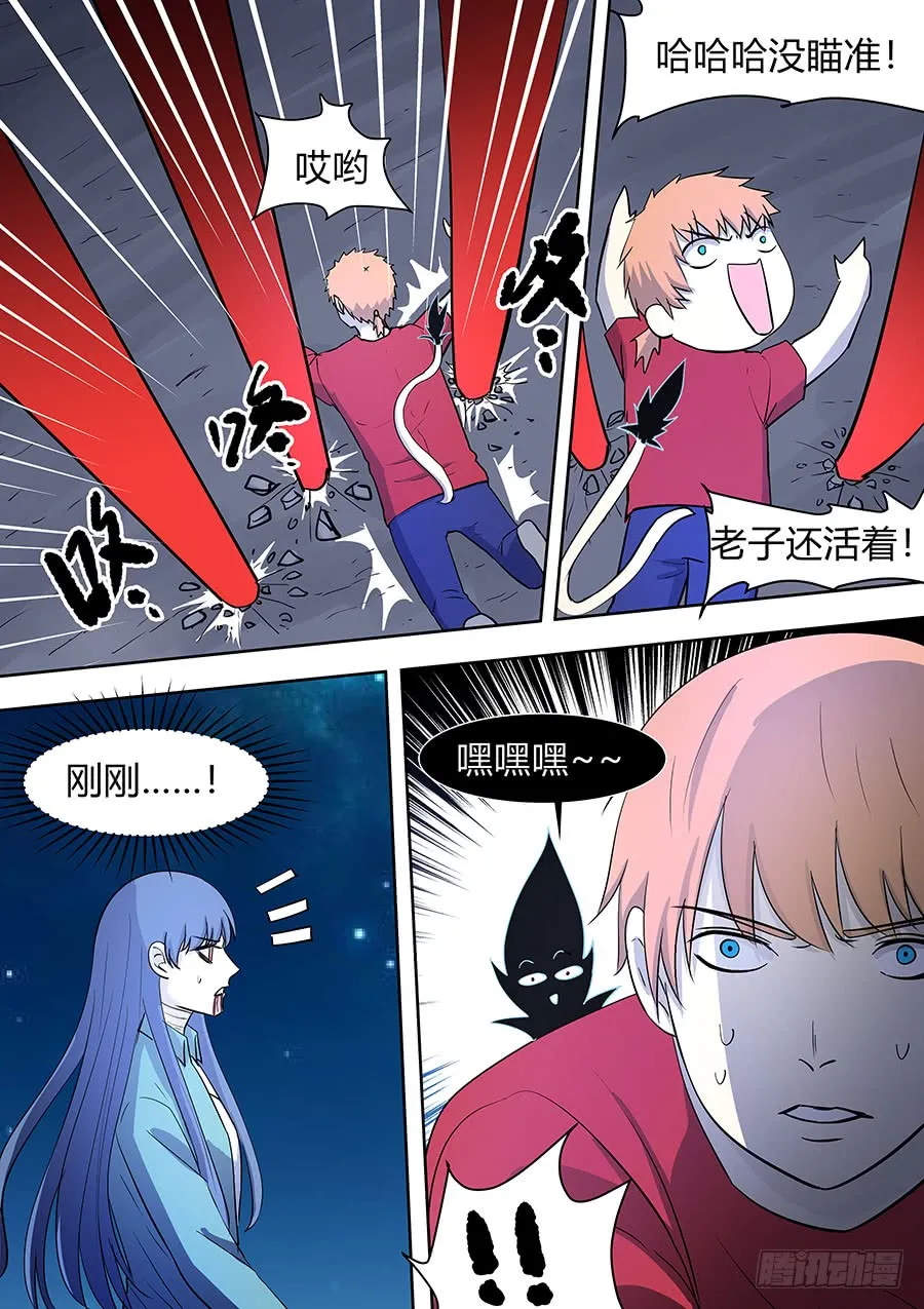 第二部007：十万恶灵2 第17页
