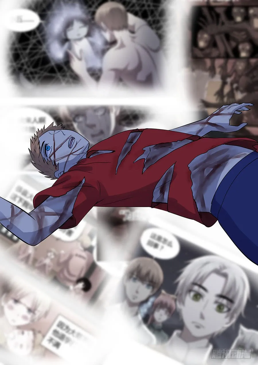 第二部008 记忆恢复 第11页