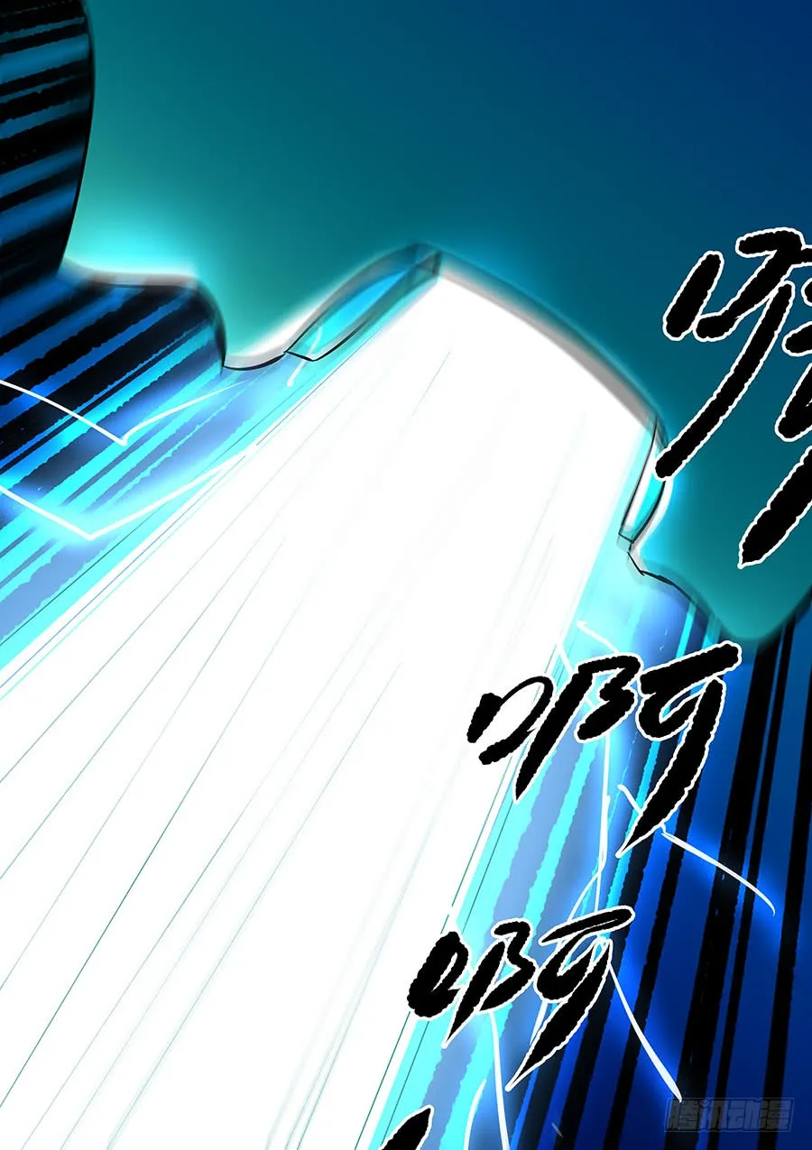 第二部008 一炮轰成渣 第1页