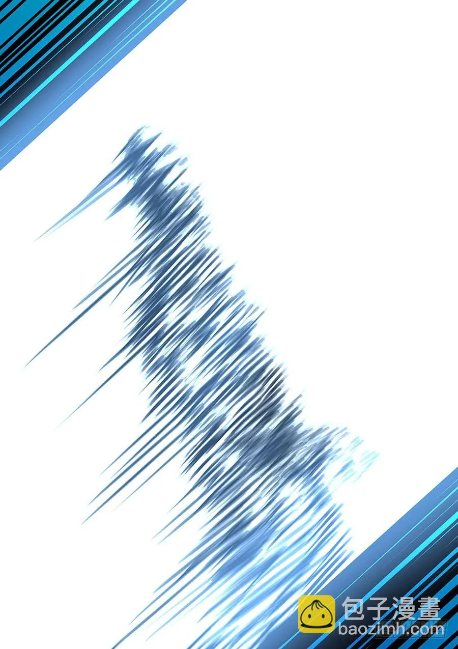 第二部008 一炮轰成渣 第5页