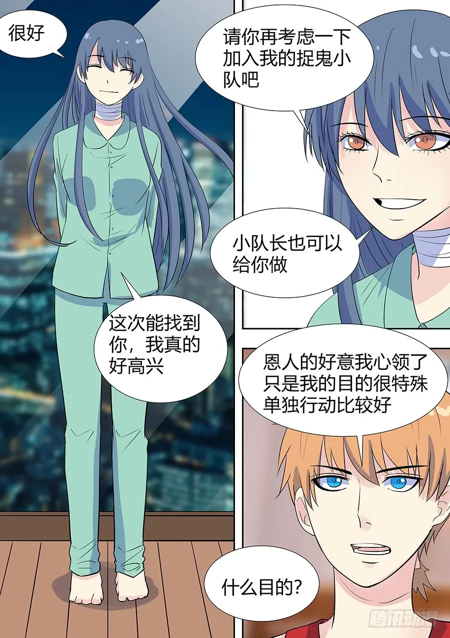 第二部010 这肉体拱手奉上 第8页