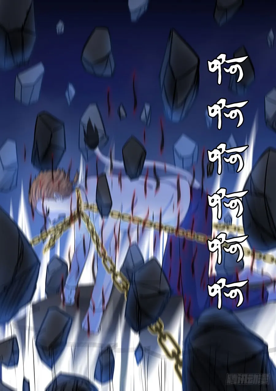 第二部015 箍魂5 第4页