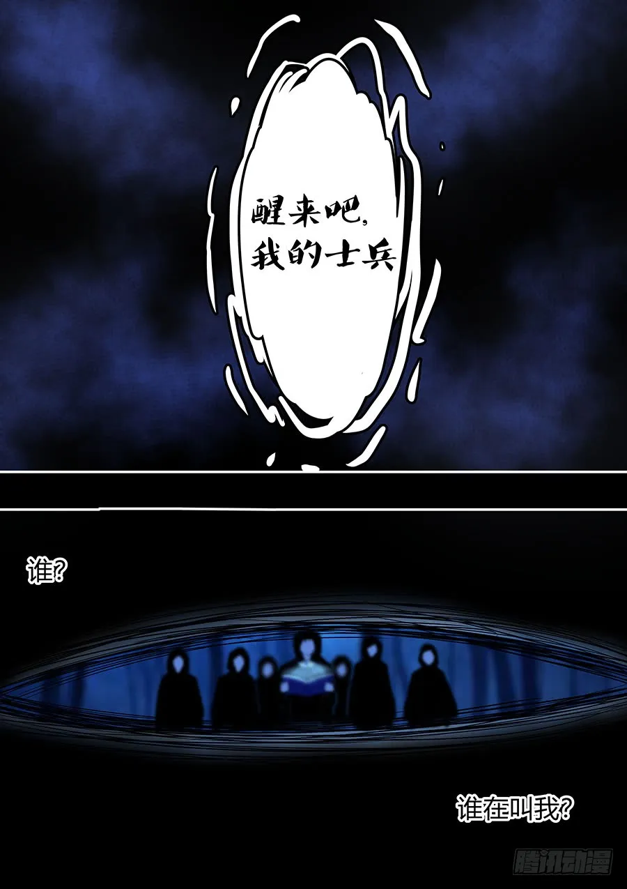 第二部016 追兵 第2页