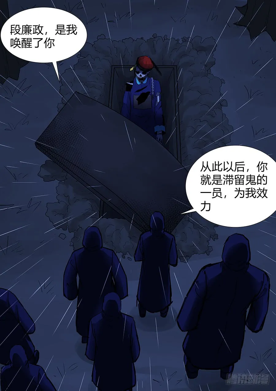 第二部016 追兵 第3页
