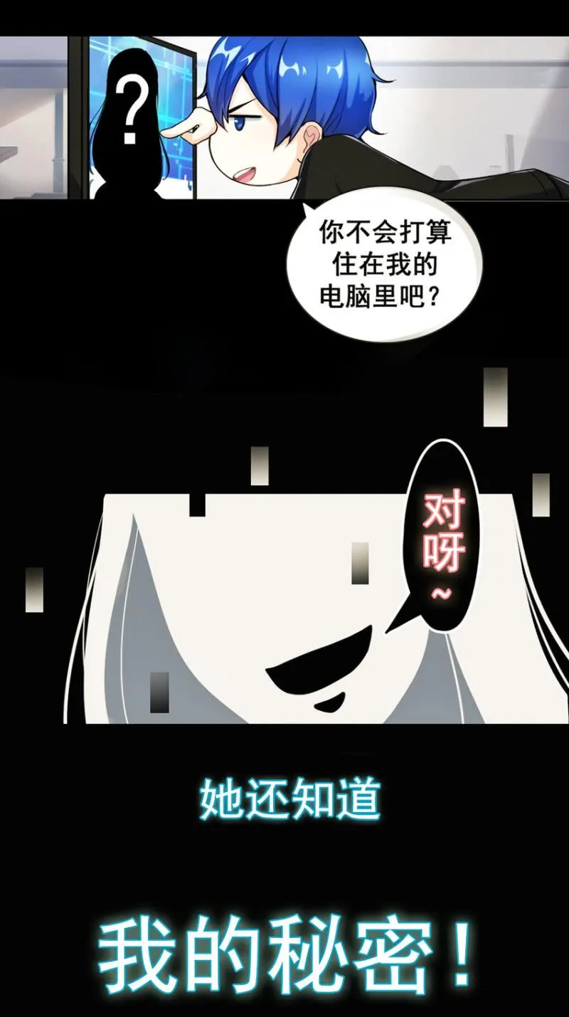 预告 第6页