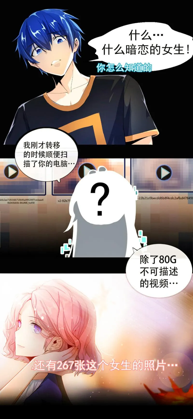 预告 第7页