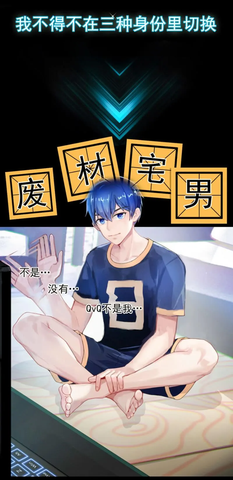 预告 第8页
