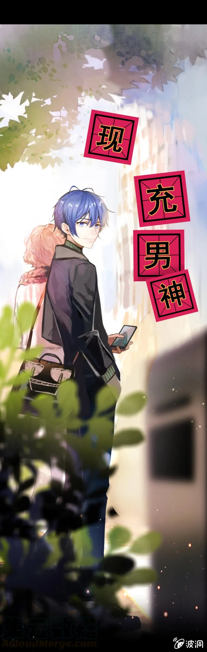 预告 第9页