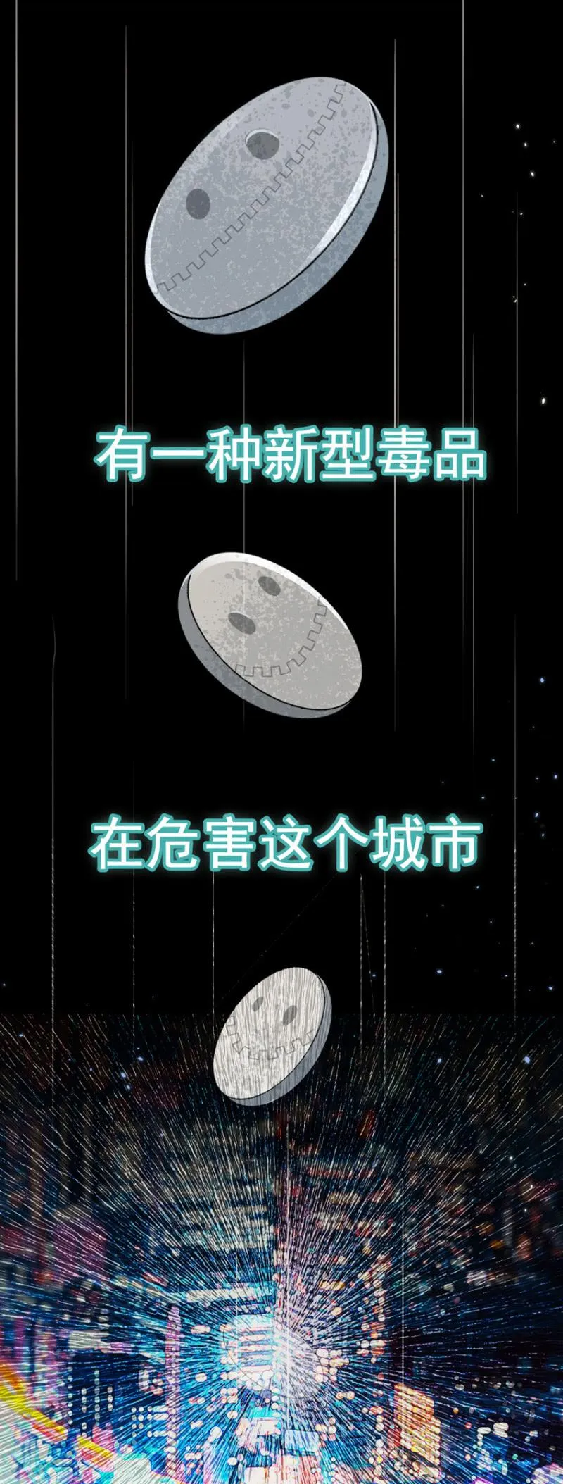 预告 第11页