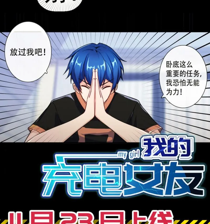 预告 第18页