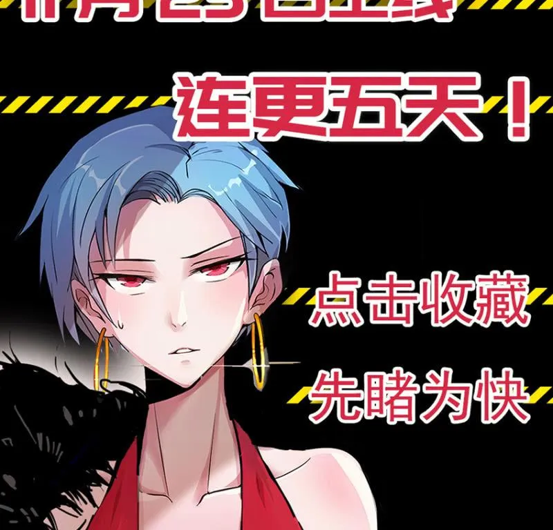 预告 第19页