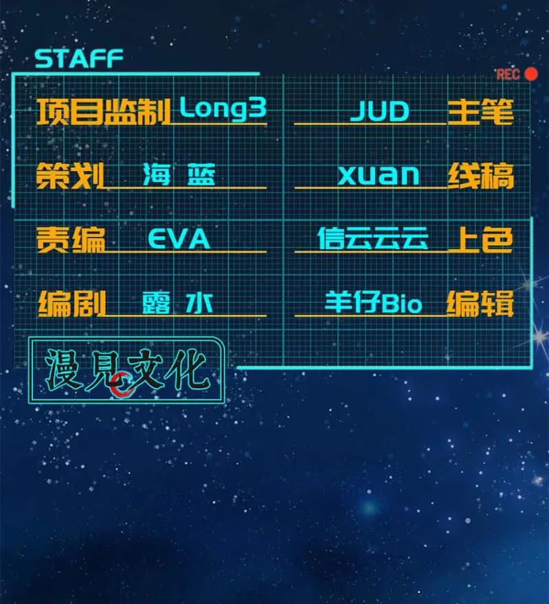 这U盘有毒？！ 第3页