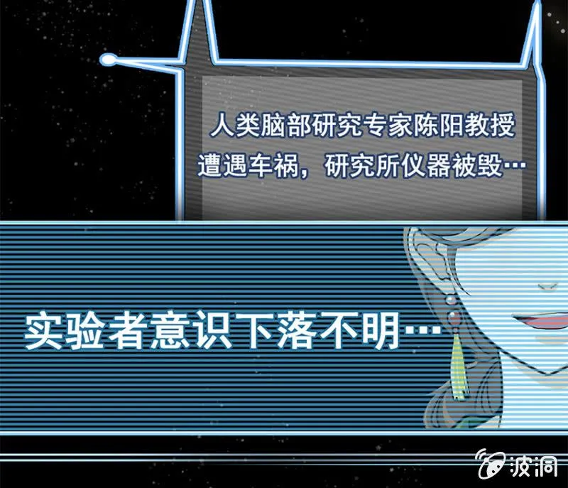 这U盘有毒？！ 第5页