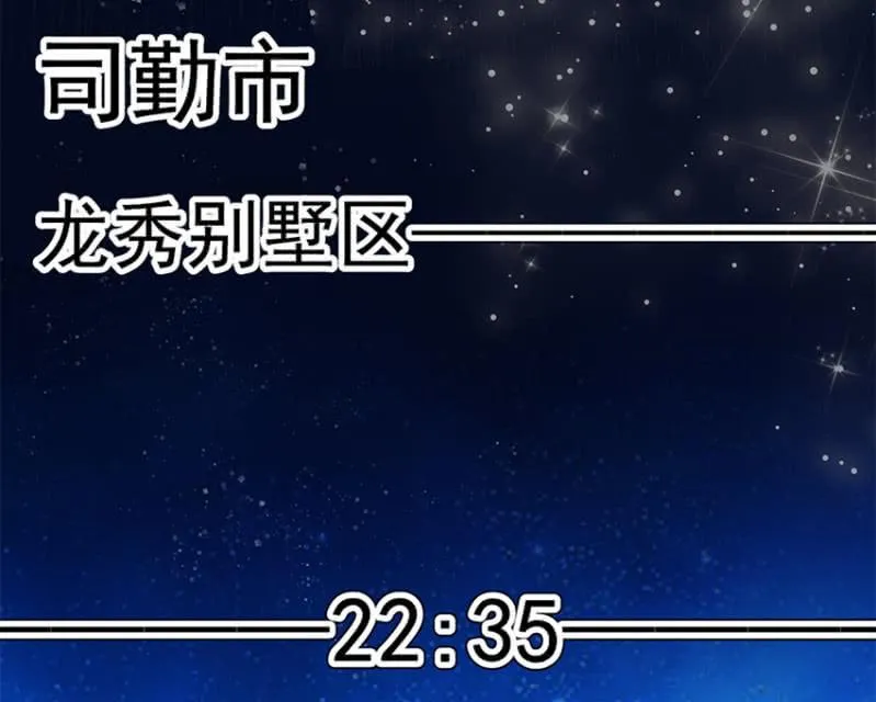 这U盘有毒？！ 第7页