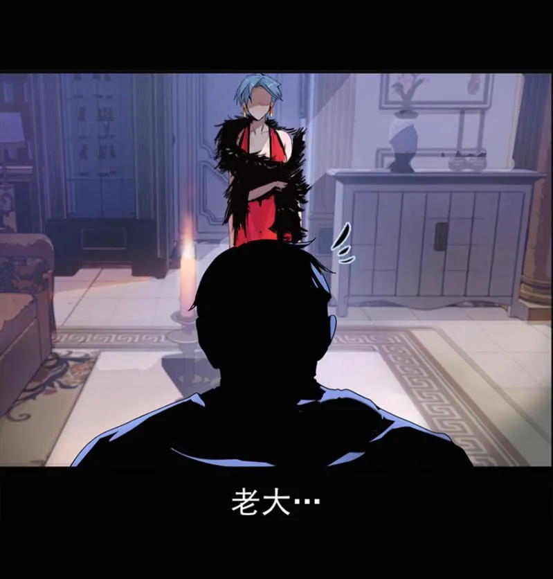 这U盘有毒？！ 第12页