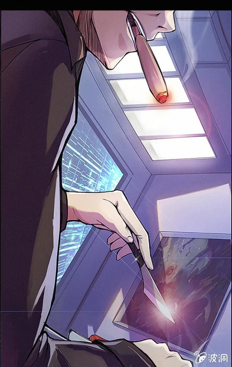 这U盘有毒？！ 第13页