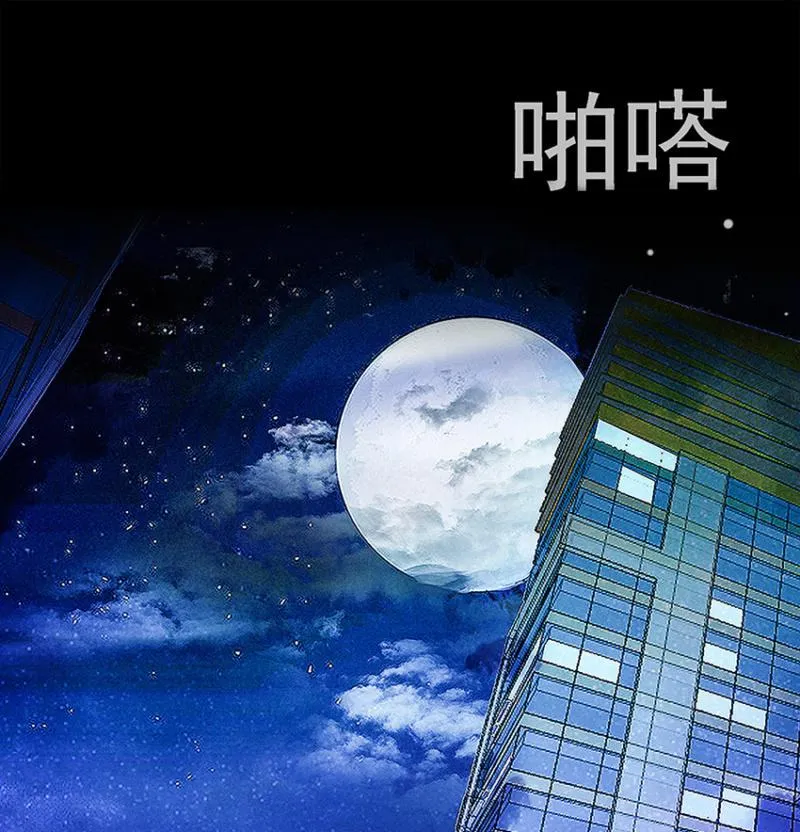 这U盘有毒？！ 第26页
