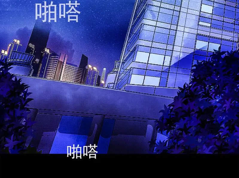 这U盘有毒？！ 第27页