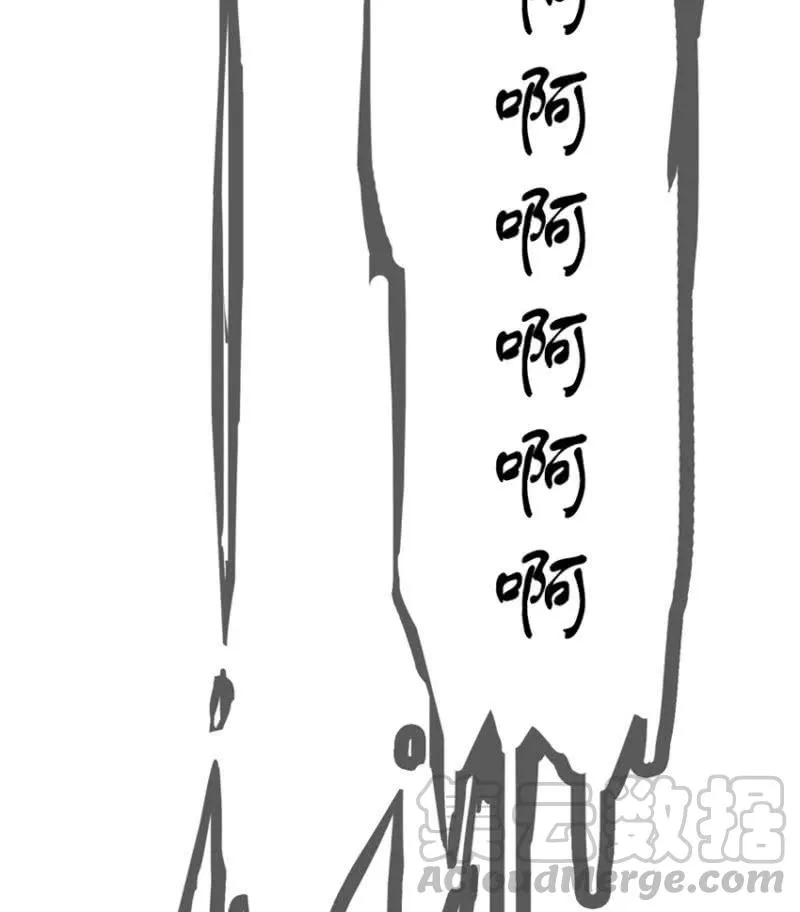 这U盘有毒？！ 第43页