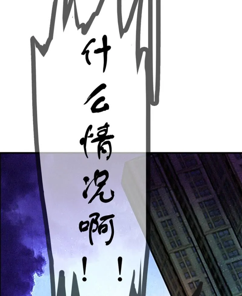 这U盘有毒？！ 第44页