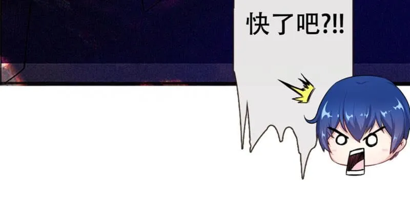 这U盘有毒？！ 第46页